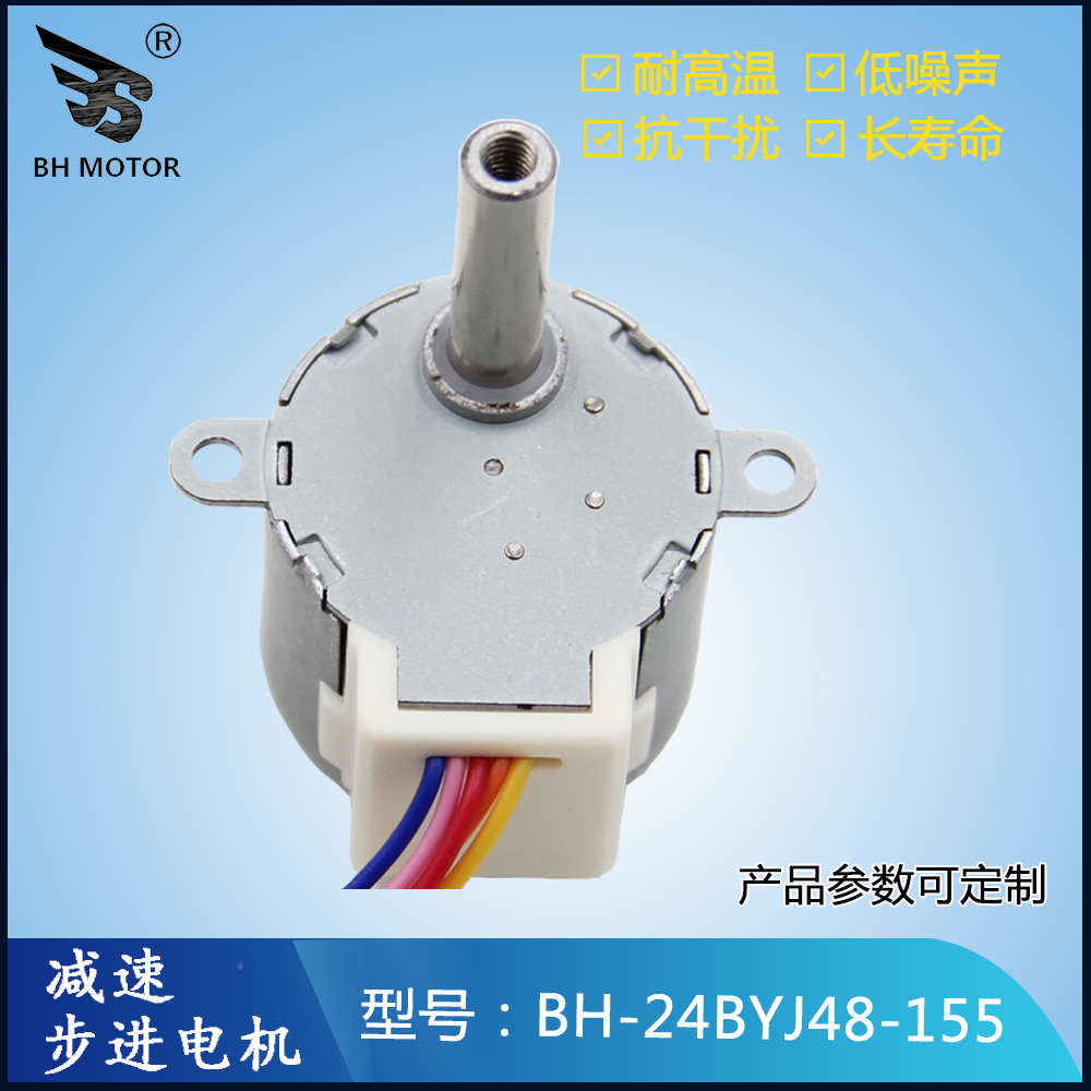 婚慶劇院電機(jī) 婚慶劇院電機(jī)