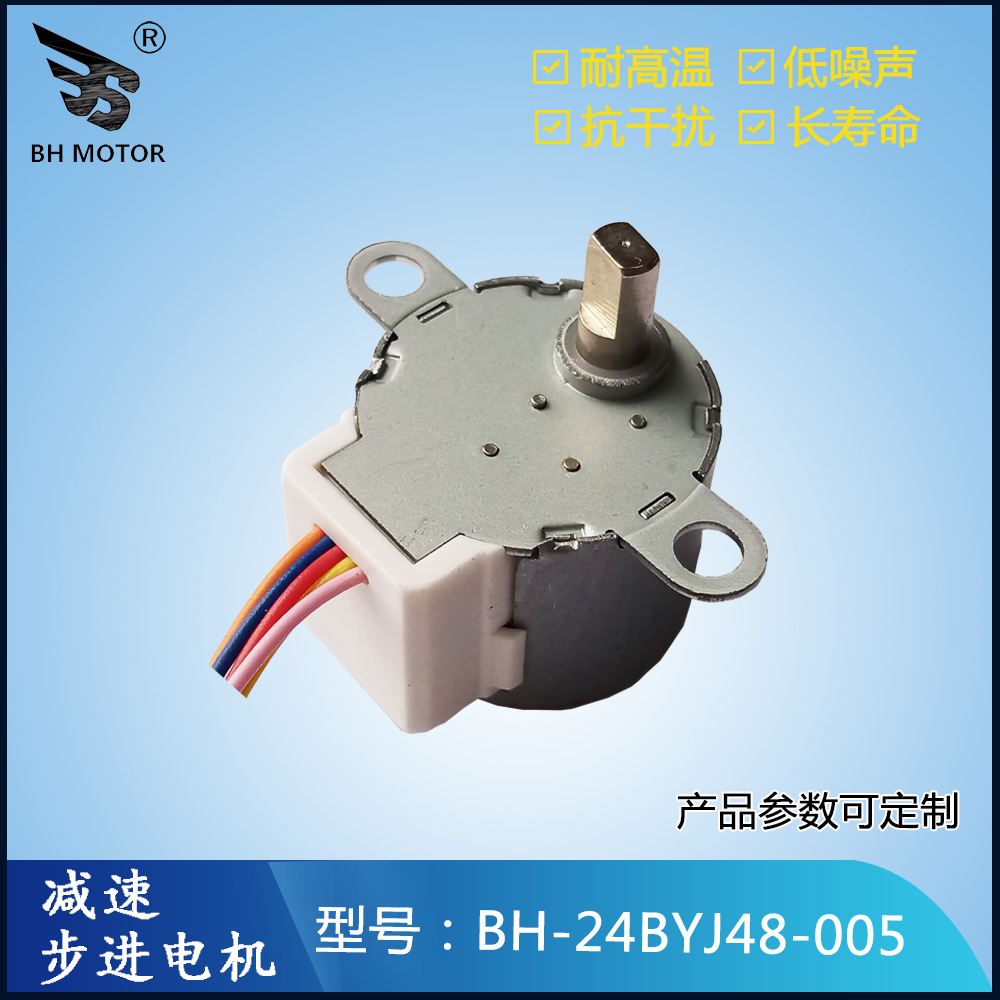 燈光成像電機 燈光成像電機