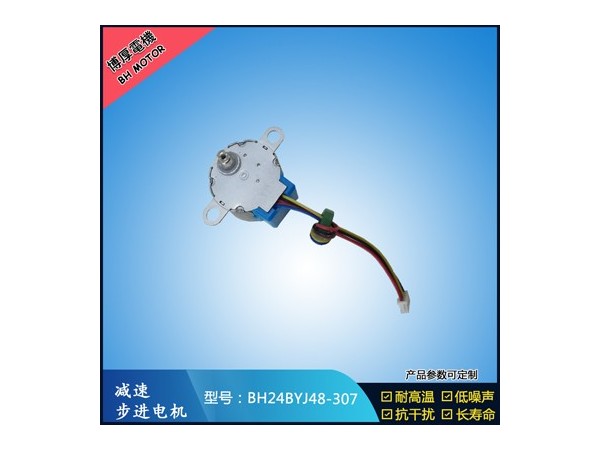 如何解決步進電機干擾的問題？