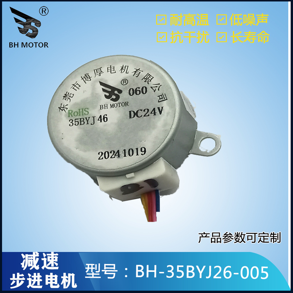 集成灶升降煙機 集成灶升降煙機