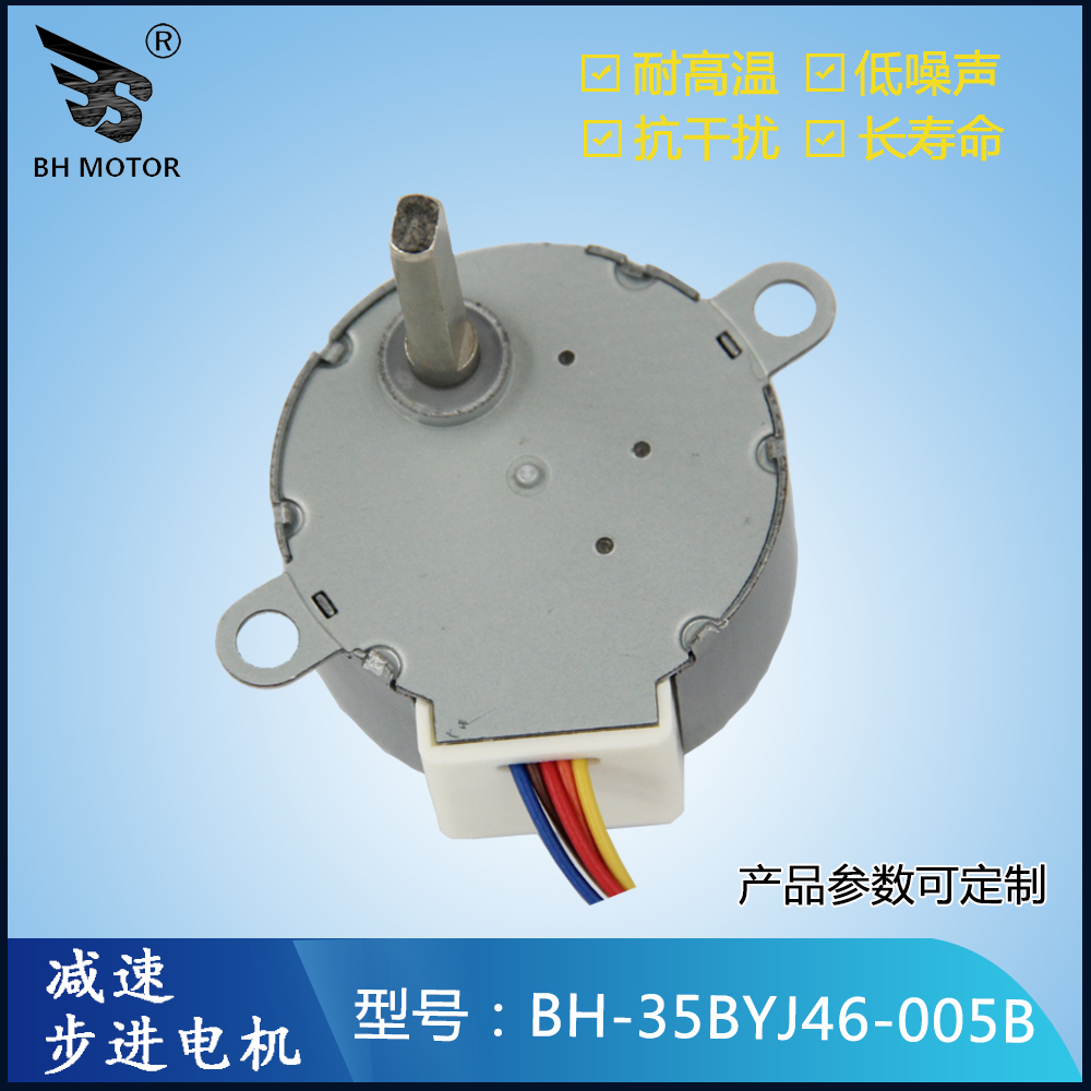 旋轉(zhuǎn)電機(jī)