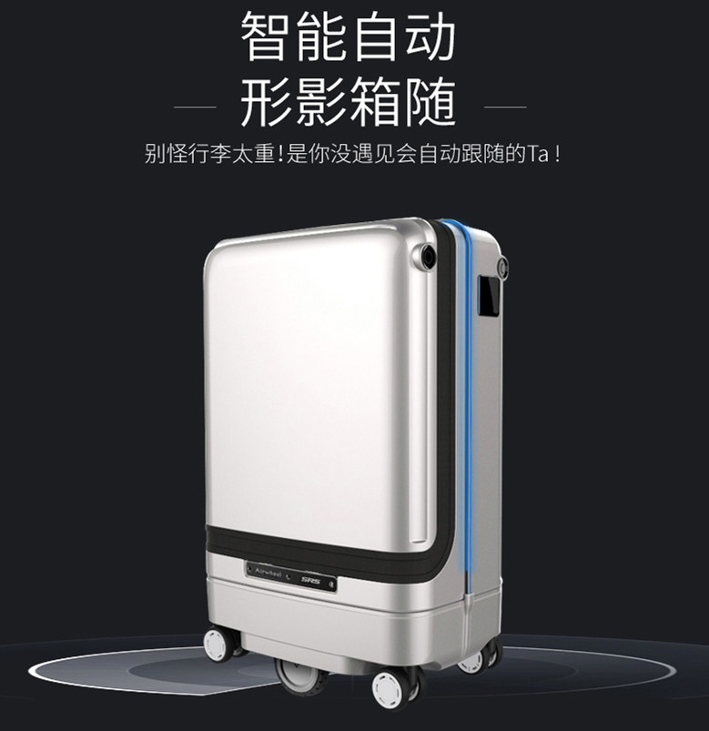 行李箱步進(jìn)電機(jī)