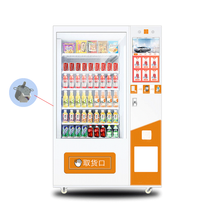 自動售貨機步進電機