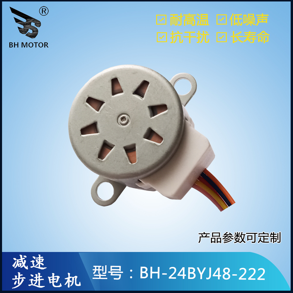 感應垃圾桶電機