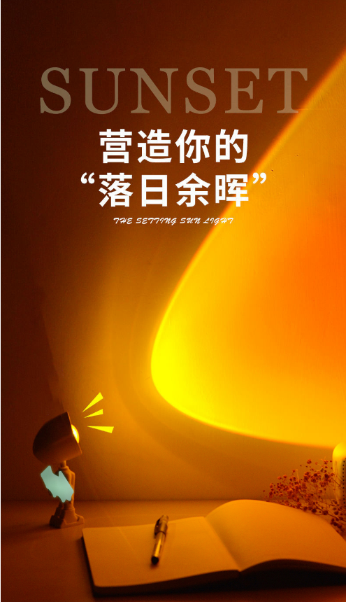 網紅迷你投影燈