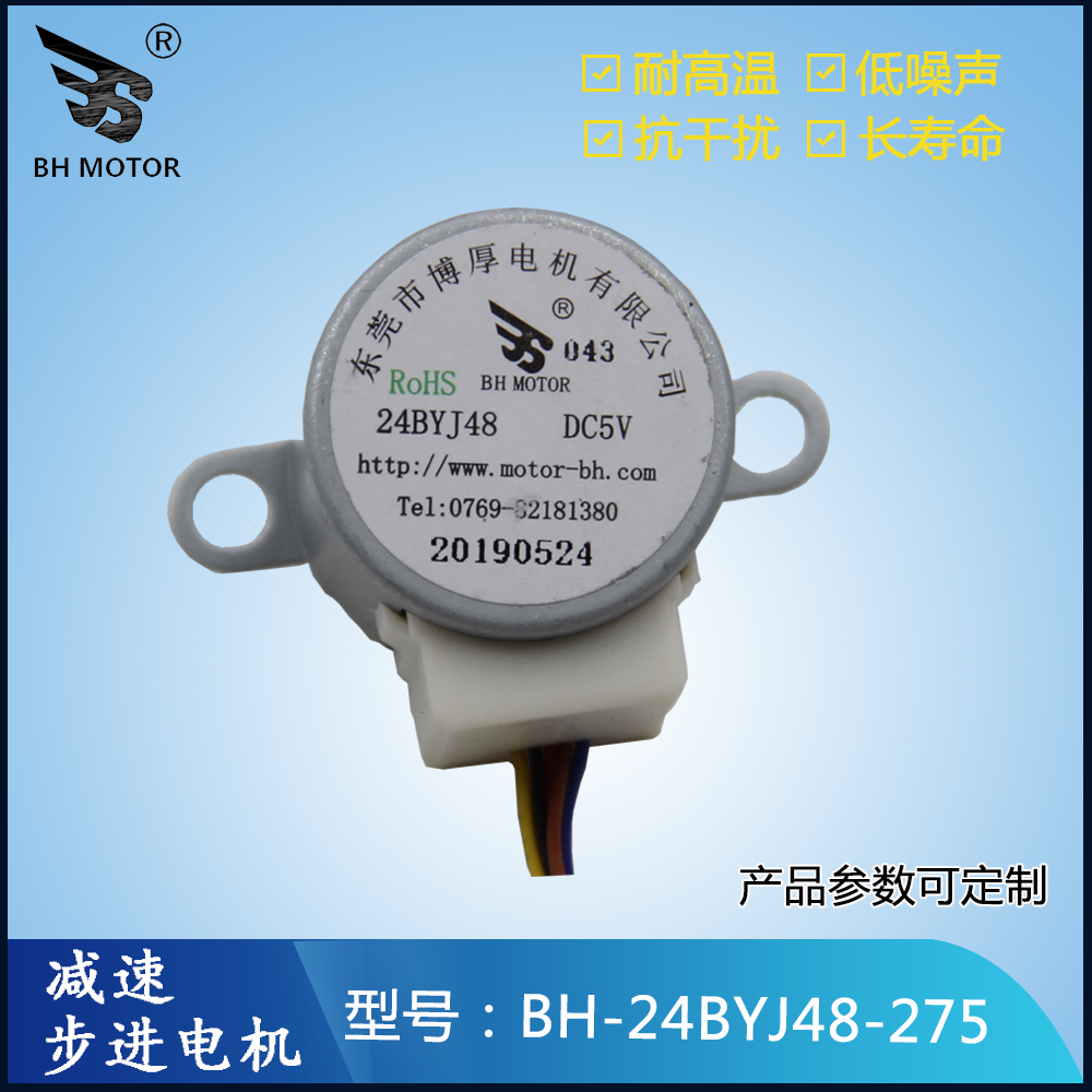 工業(yè)減速電機(jī)