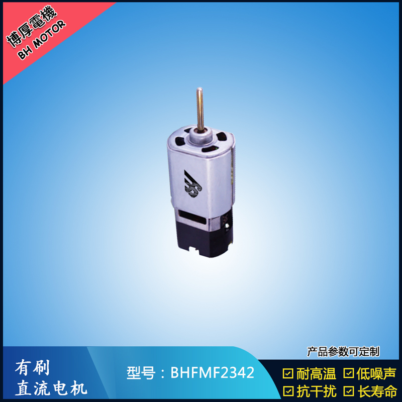 BHFMF2342 家用電器馬達 交流伺服電機 BHFMF2342 家用電器馬達 交流伺服電機