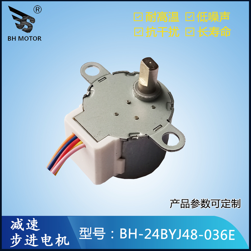 航拍云臺(tái)電機(jī)