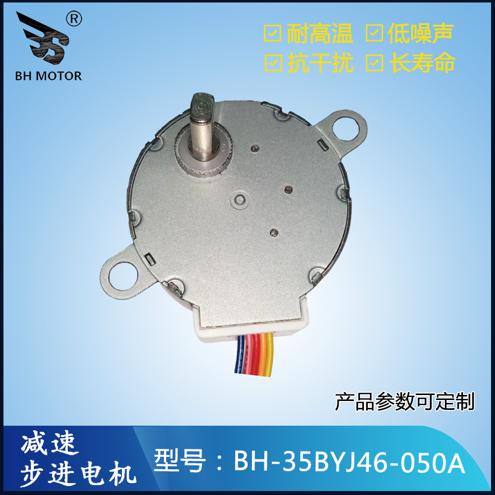 自動(dòng)門鎖電機(jī)