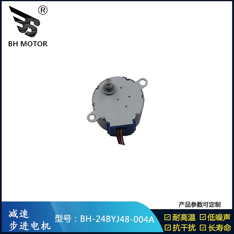 光束燈步進(jìn)電機(jī)