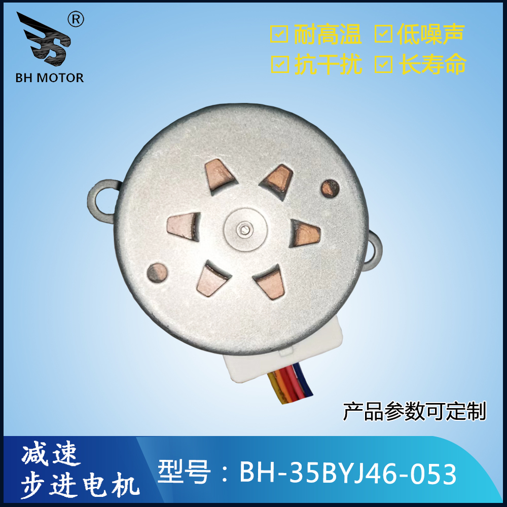 35BYJ46-053 35BYJ46-053