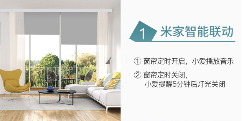 生活家居智能家電米家智能聯(lián)動(dòng)窗簾電機(jī)24BYJ48永磁步進(jìn)電機(jī)