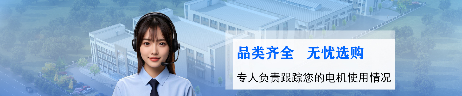 首頁圖（采購流程）