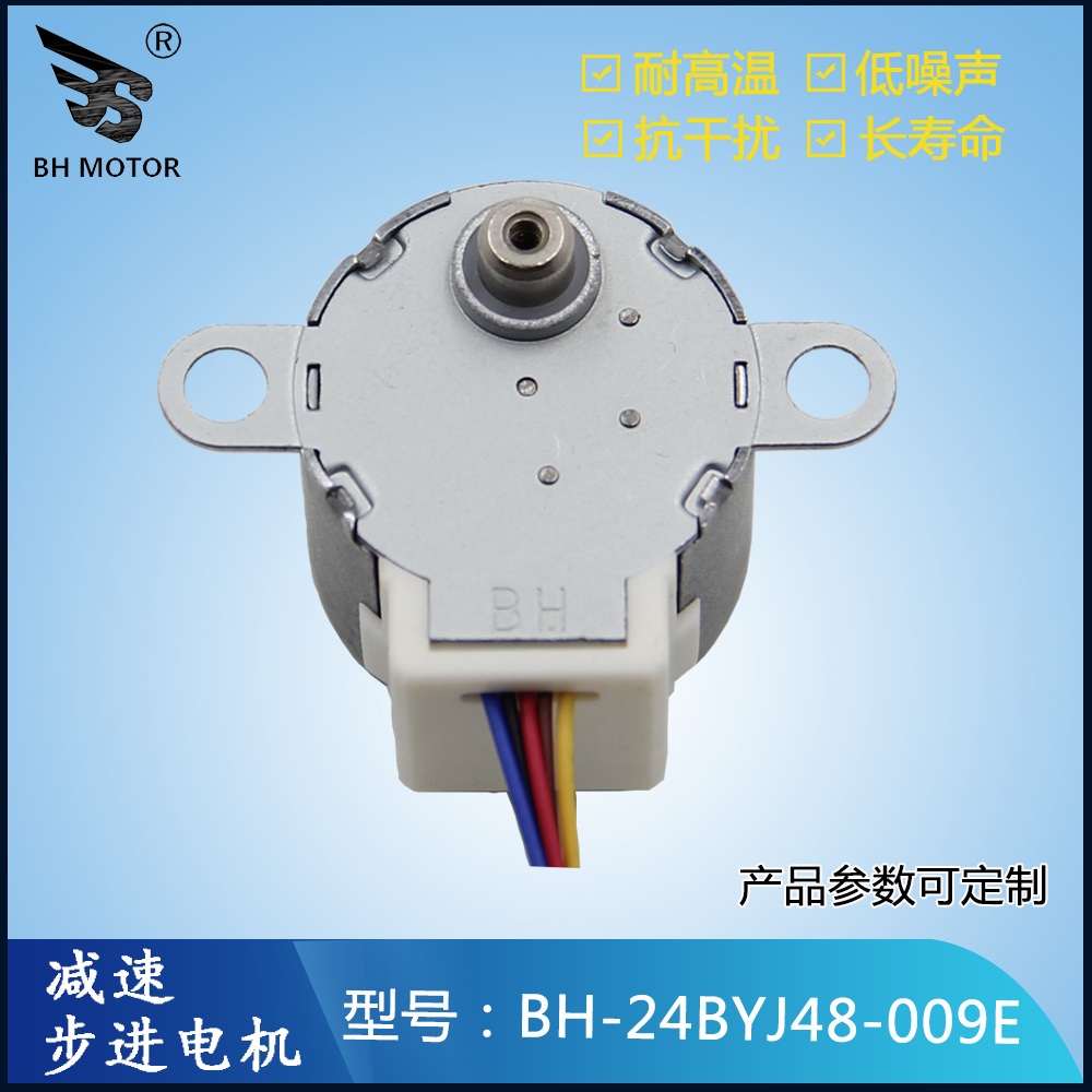 智能天貓精靈設備電機