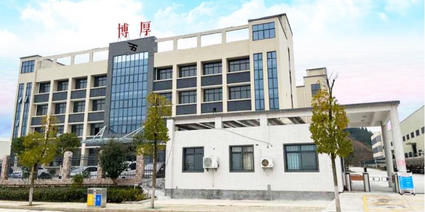 2023年博順尾牙宴圓滿結束