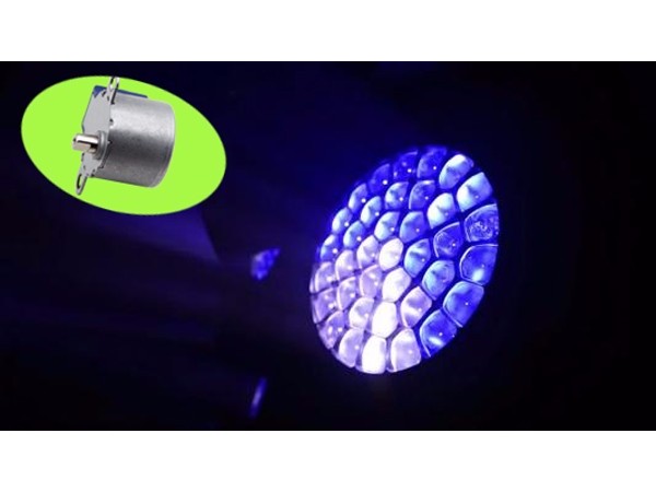 蜂眼燈步進電機