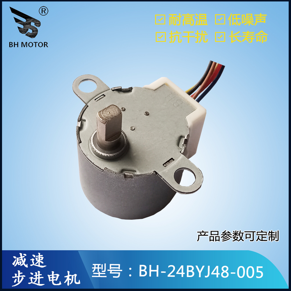 循環(huán)扇搖頭電機(jī) 循環(huán)扇搖頭電機(jī)