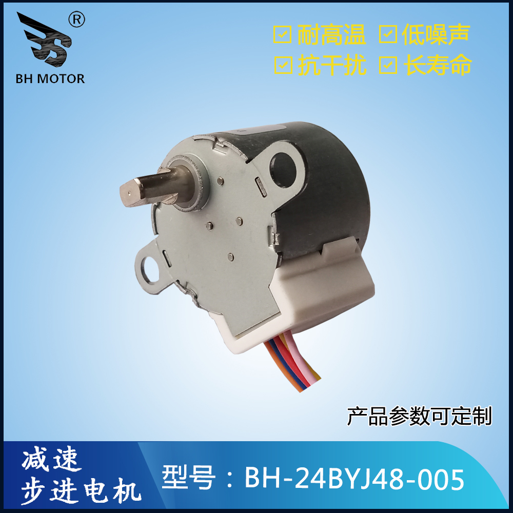 落地扇搖頭電機(jī) 落地扇搖頭電機(jī)